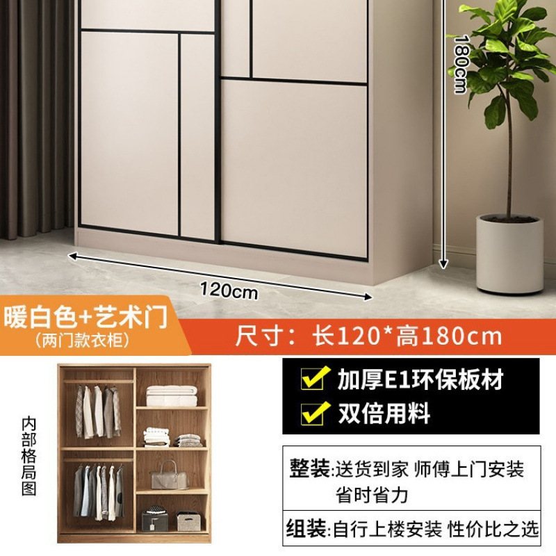 推拉门简易衣柜家用卧室木质经济出租房小户型收纳储物挂衣橱|undefined