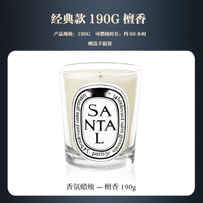 批发大牌对版同款薰蜡烛现货款室内小众无烟礼盒装情人节伴手礼|undefined