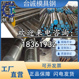 SUS440C���P�Fĥ��� �����S 430F 420J2���P䓈A��8 9 10MM