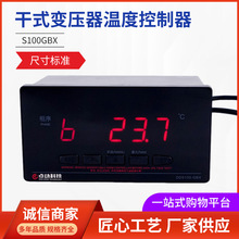 �ɱ��¿����¶ȿ�����DDS100-GBXBWDK�㶯�Ƽ��߾������ܴ�����