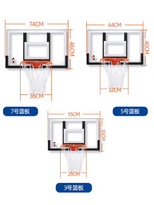 壁挂式篮球架篮球投篮框室内户外家用篮板升降篮筐免打孔可扣篮