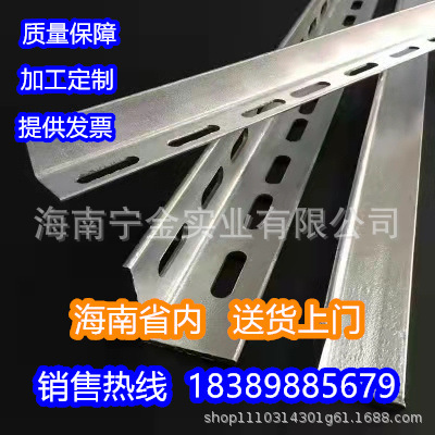 大量供应 万能冲孔角铁 可定非标尺寸 花角钢 吊装风管用镀锌角
