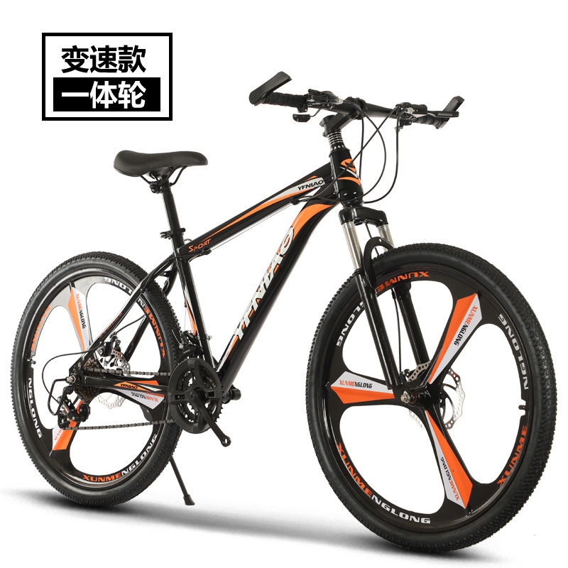 26インチ成人マウンテンバイク21速ダブルディスクブレーキ変速車学生自転車免震自転車男の子自転車自転車|undefined