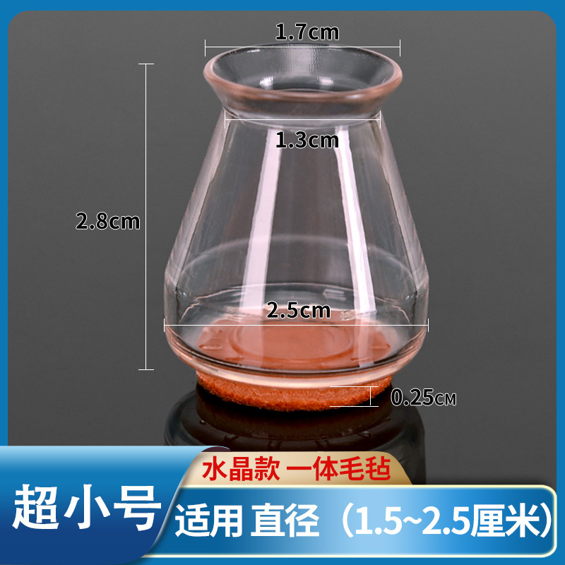 [초소형 사이즈] 흰색과 갈색 바닥이 통합된 모델