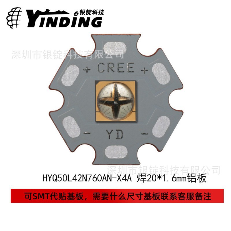 �����Ƽ�5050�������������uv����6-10w��ƬʽledоƬ��Դ��о