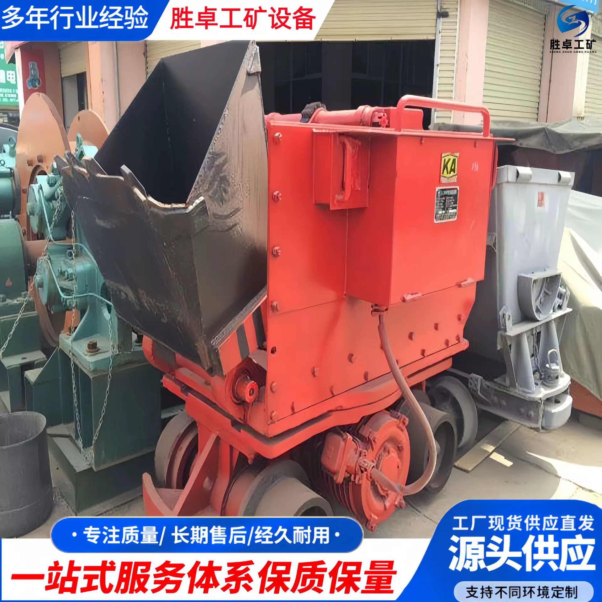 矿用电动装岩机  轨道式矿石装渣设备 Z-17/20/3 0W型 电动装岩机