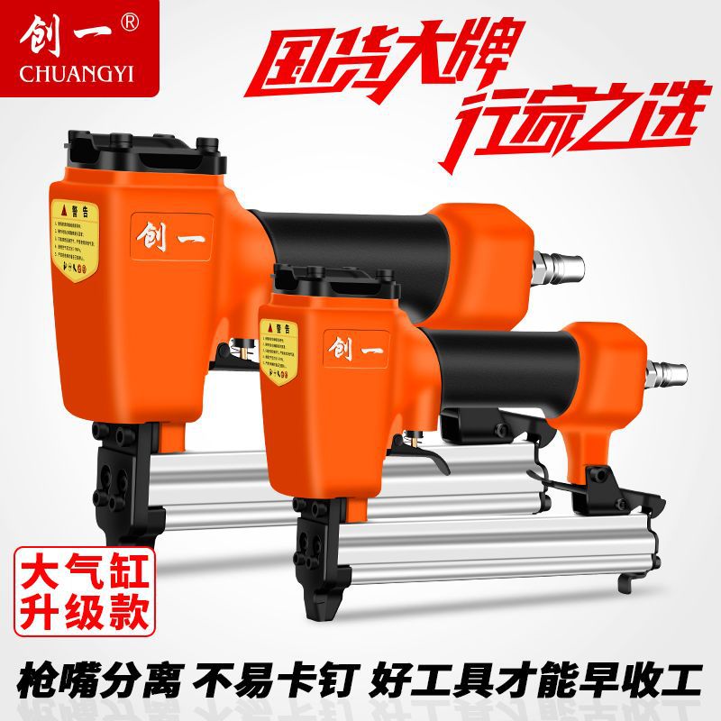 创一气钉枪F30G直钉枪不卡钉码钉排钉多功能装修气动家用五金工具