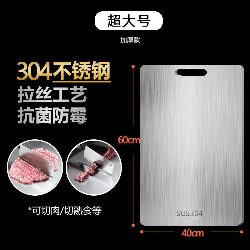 Tabla de cortar de acero inoxidable 316/304, doble cara y antibacteriana