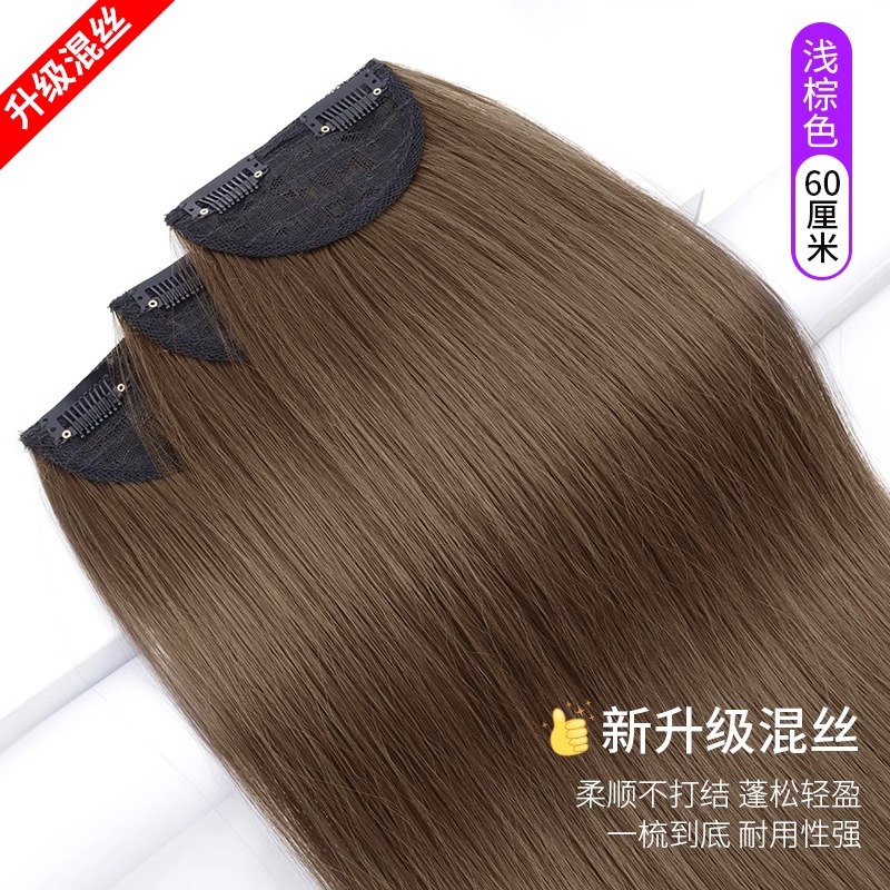 Pelucina de cabello para mujeres, cabello largo de una pieza para aumentar el cabello, cabello largo y recto invisible, cabello simulado sin marcas, extensión de cabello de tres piezas