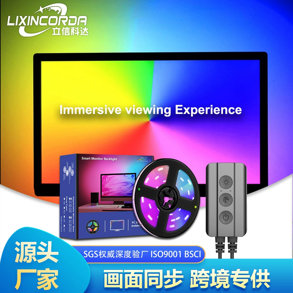 HDMI эффект Та же сцена передает компьютерную атмосферу свет игровой свет цвет лайт цвет лампа фоновый экран свет синхронизация