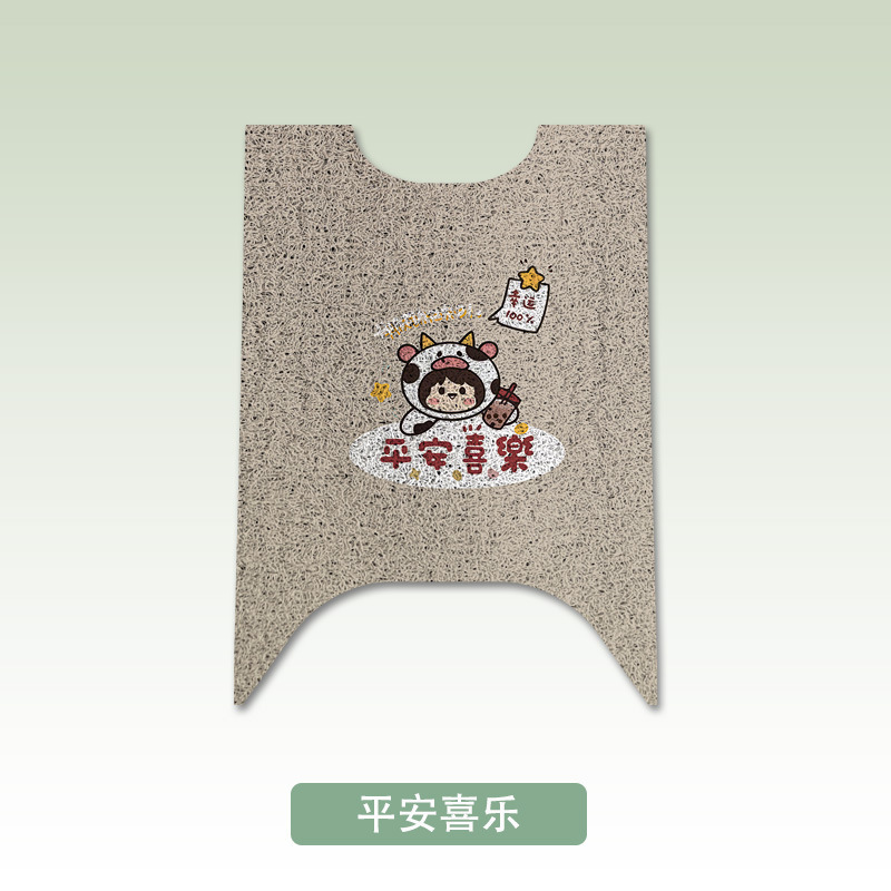 Yadea G36-M – Yadi Electric vehicle foot mat - peace-and-joy