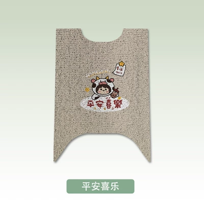 Electric vehicle foot mat Special Electric Vehicle Foot Pad - peace-and-joy-emma-looking-up-at-a715