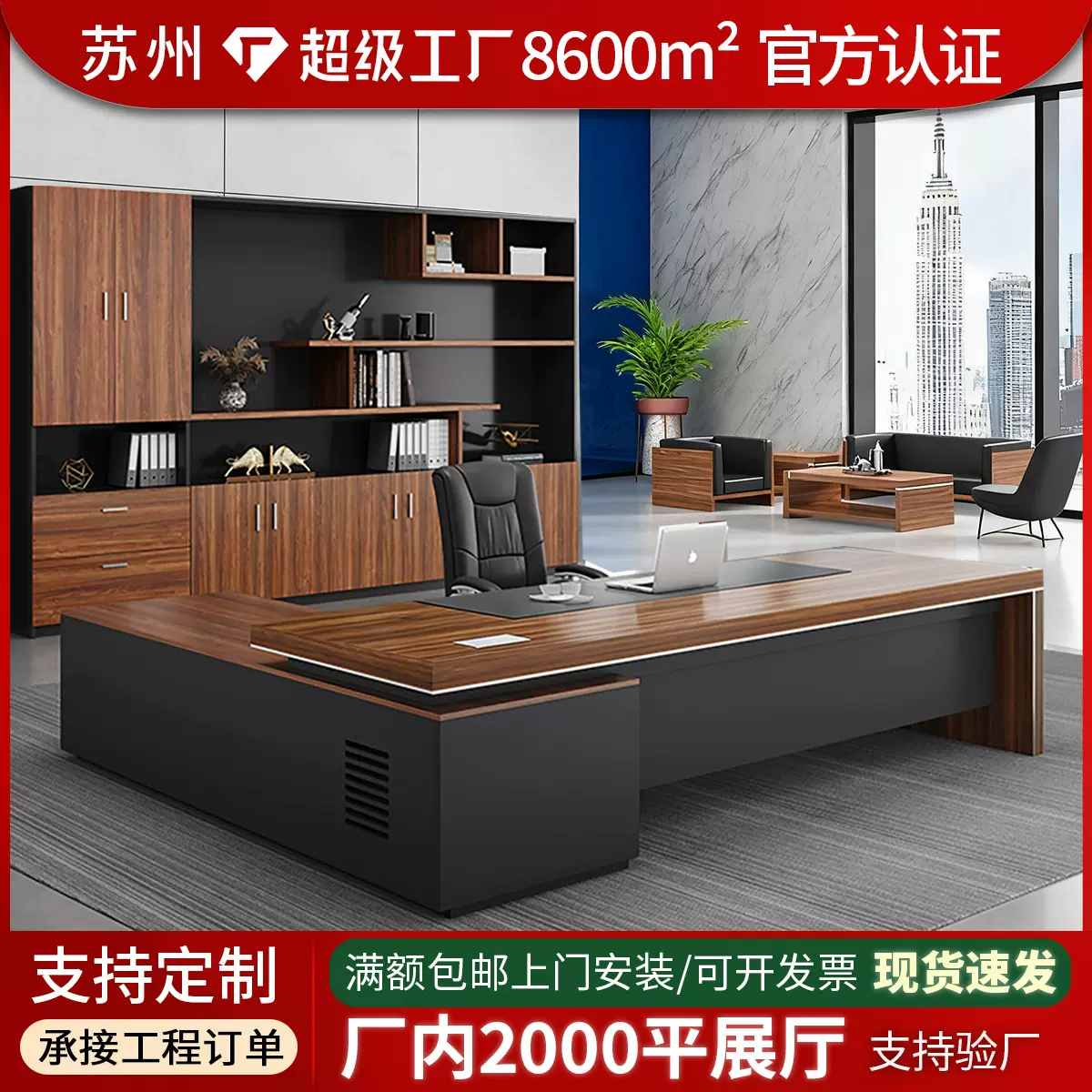 老板办公桌大班台老板桌现代简约大班桌总裁桌董事长办公桌椅厂家