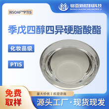 ĴĮӲ֬SһyƷPTISʊyҺ˪a֬