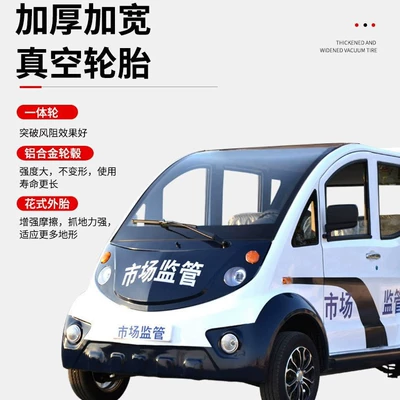 Scenic Spot Tour Car, Campus – Elektrikli qolf avtomobilləri
