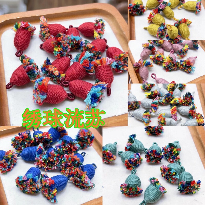 Natural hand-rub cotton thread woven hydrangea tassel Wenwan accessories bracelet hand-held necklace pendant tassel slip-up