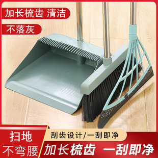 Broom and Dustpan Combination Set Household Bathroom Soft-Bristled Sweeping Broom Non-Stick Hair Bathroom Mopping and Scraping Taosen