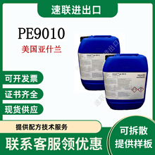 ��ʲ�mԭ������PE9010Һ�w�����������Ҵ����һ�������������