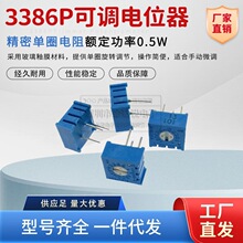 3386P��Ȧ���ܿ��{�λ��1K2K5K10K20K50K100K200K500K1M 101 103