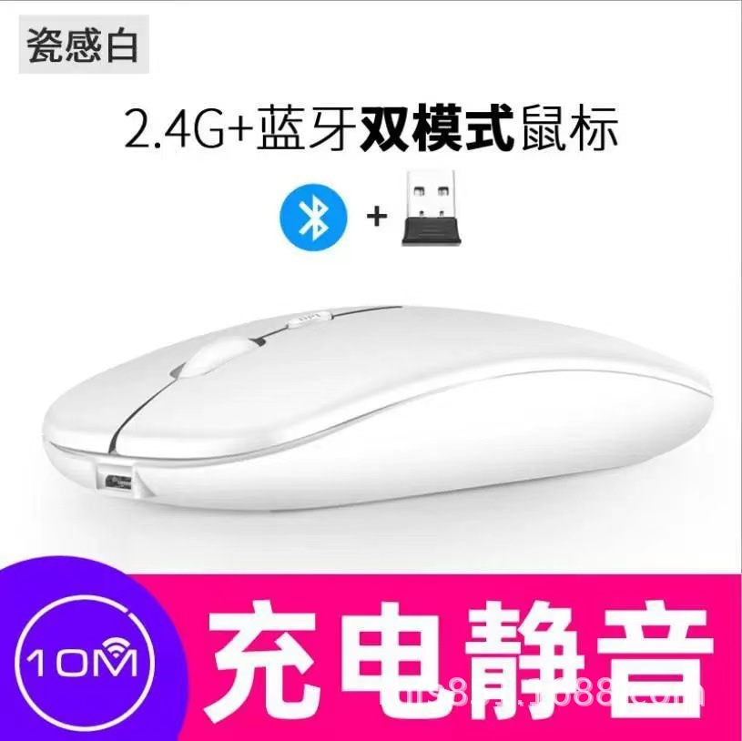 Inalámbrico Bluetooth de modo dual de carga del ratón mudo transfronterizo nuevo bolsillo pequeño portátil mini PUERTO DE TYPE-C ultrafino