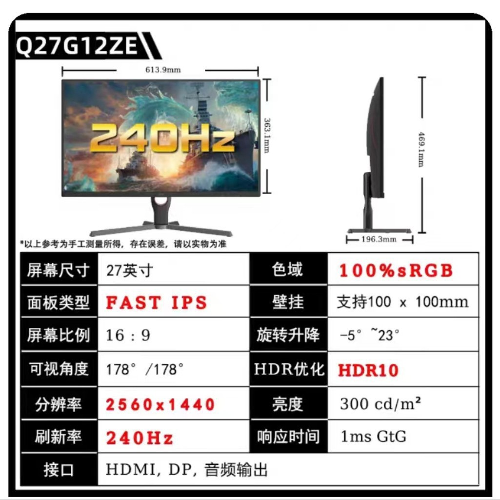 Aoc Q27G12Ze 27-Inch 2K Hd 240Hz Gaming Lcd Monitor Fastips Fast Lcd 1Ms