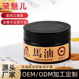 护手霜;防虫防蛀;面霜