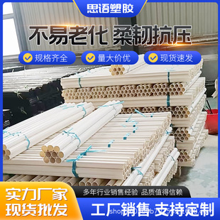 PVC��110��ˮ����ˮ����ˮ�ܵ����Ϲ�63 80 100 125 150 180 250