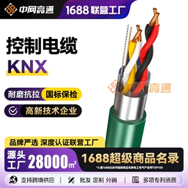 电力电缆;光缆;控制电缆