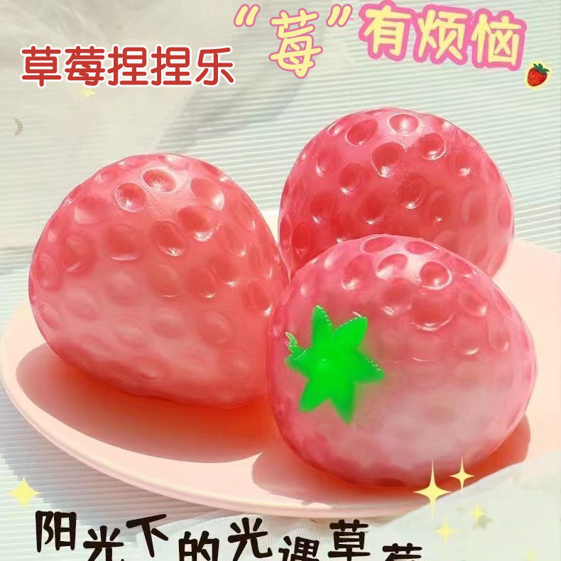 New light color-changing strawberry pinch music to vent decompression flour ball TPR simulation fruit pinch music wholesale