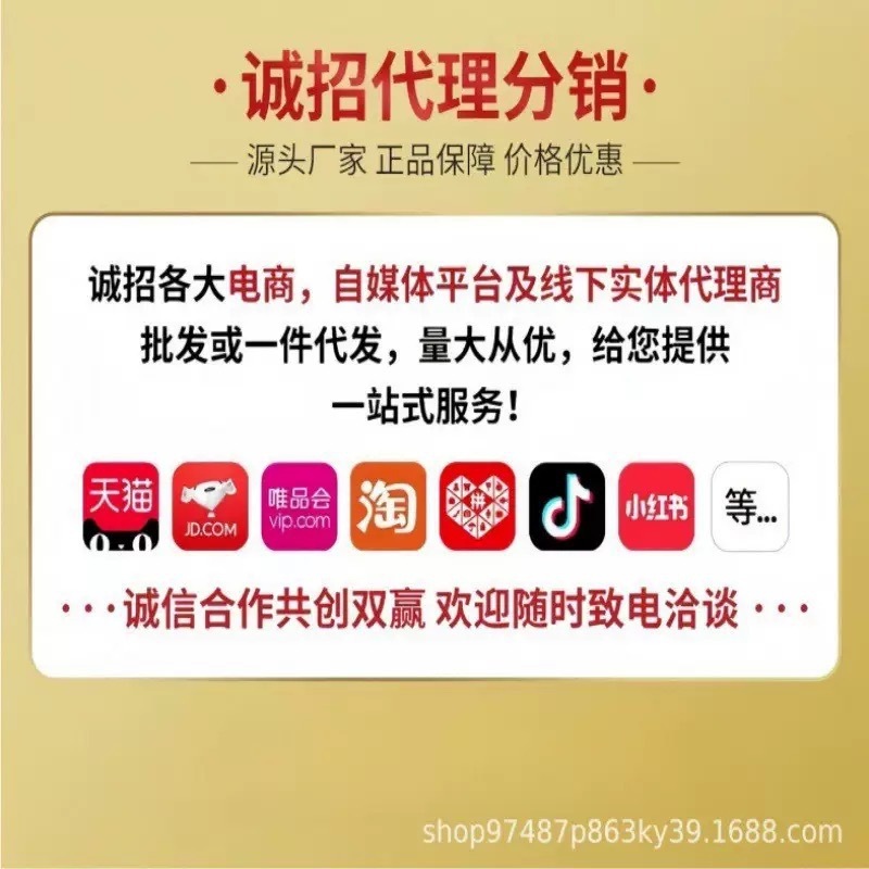 尧星杰医生智友牌力加力胶囊官方旗舰店抖音快手源头工厂一件代发|undefined