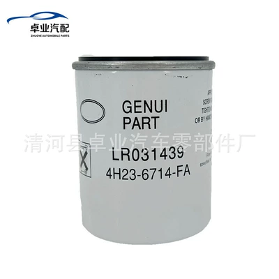 Iron Shell Oil Grids – Oil filter
