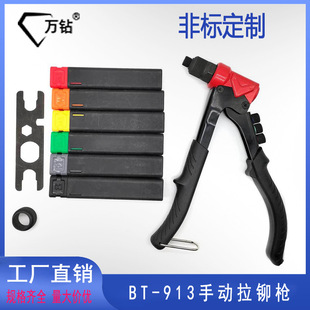 BT-913 three-in-one manual rivet gun manual rivet nut gun riveting tool nail gun core pulling rivet gun