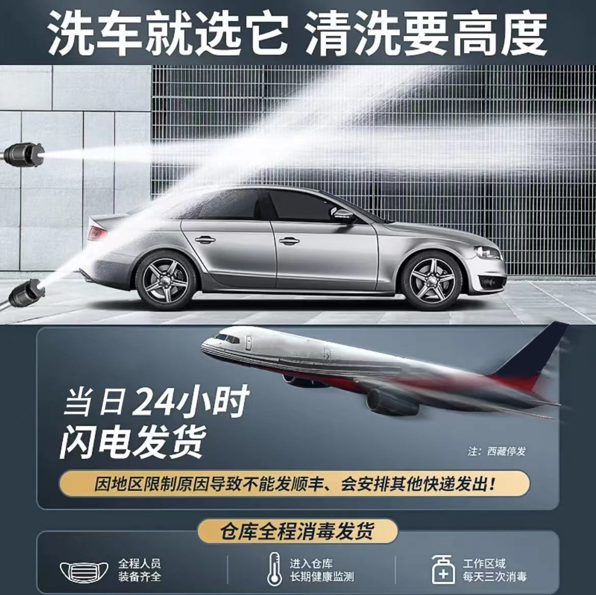 Cordless Car Washer High-Pressure Water Gun for Home Use, Portable Lithium Battery Powerful Rechargeable Booster Cleaning Tool