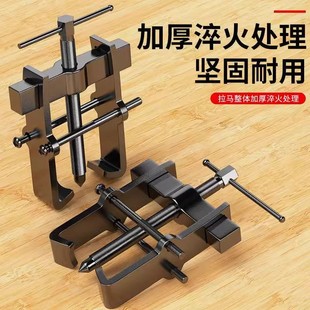 Puller Two-Claw Industrial-Grade Bearing Removal Tool Universal Puller Small Multi-Functional Puller to Remove the Inner Shaft