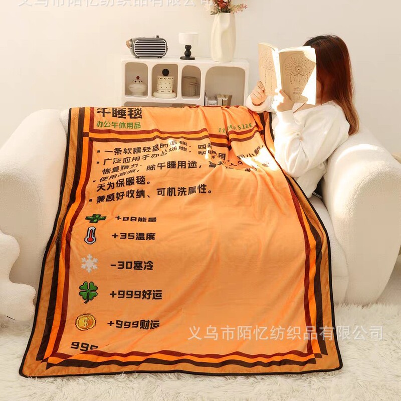 创意有趣像素星露谷物语毛毯老乡的毯子空调房盖毯披肩毯子游戏风|undefined