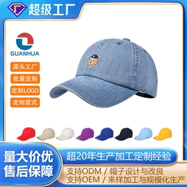 成人帽;帽子头巾配件;儿童帽