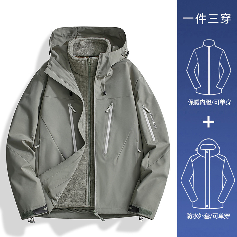 鸟家同款冲锋衣女2025新款秋季户外防风超好看三合一登山运动外套|undefined