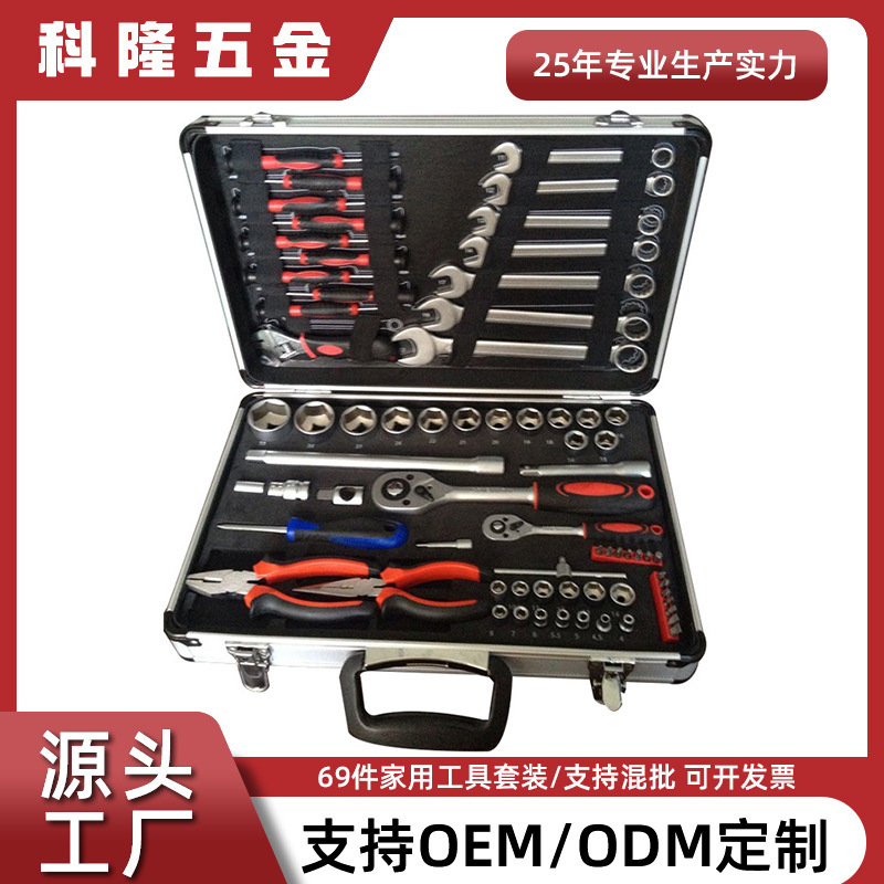 厂家汽修工具组合套装冲床制式套筒碳钢扳手修车棘轮汽车维修箱