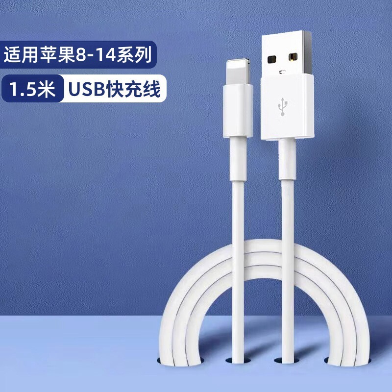 PD50W二口急速充電ヘッドはアップル14/13/12二口充電器11携帯電話充電セットを適用して代行する|undefined