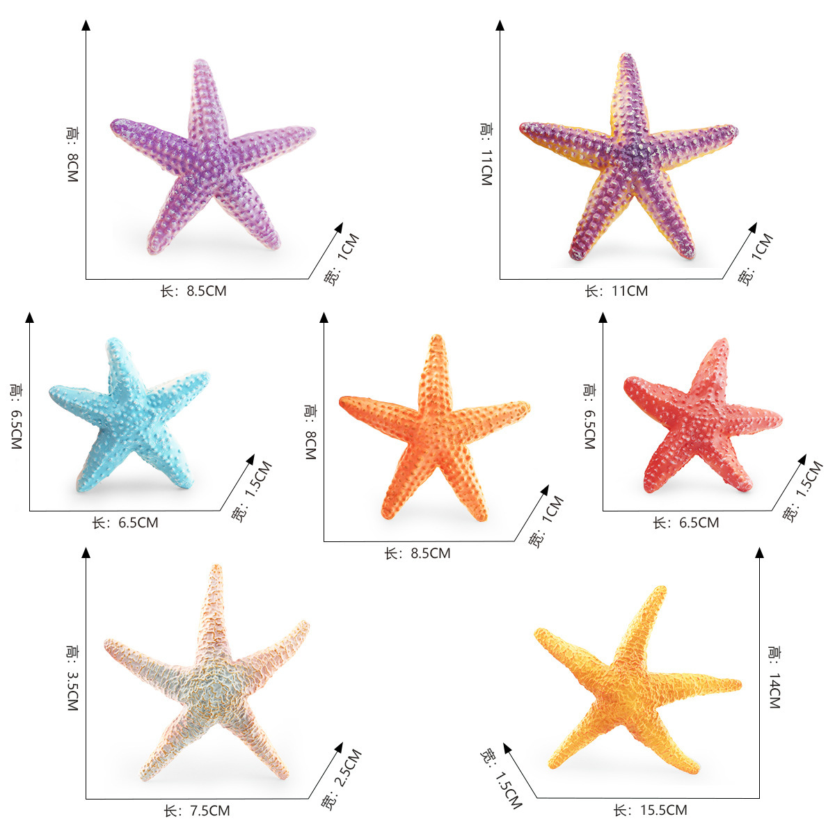 Transfronterizo Nueva simulación de la vida marina de cinco ángulos de las estrellas de mar de trinquete animal variedad de estrellas de mar decoración estática juguetes de playa