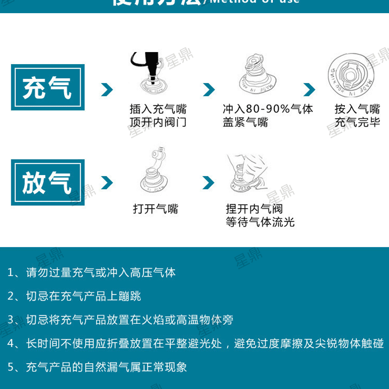 未标题-1详情,星鼎_10