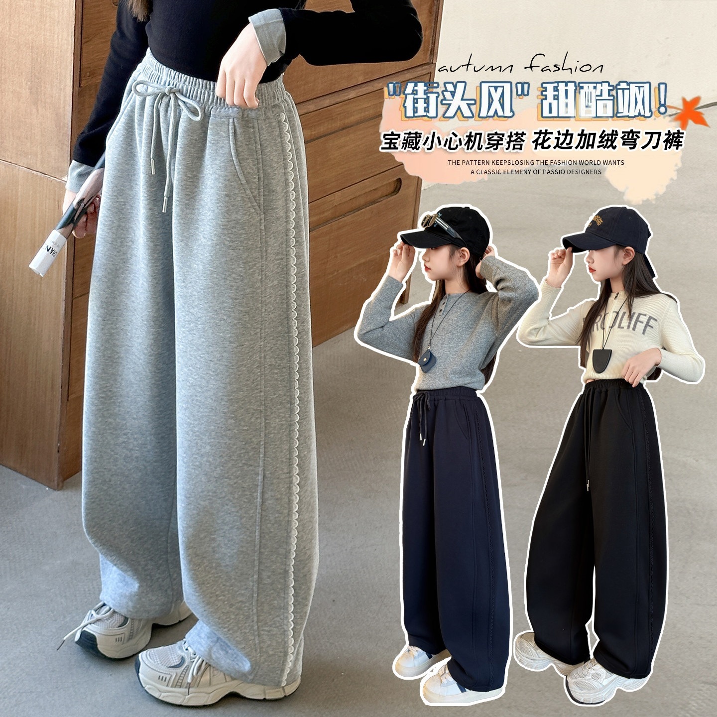 女童裤子春秋款2026新款早秋女大童装秋季卫裤儿童秋装女孩运动裤
