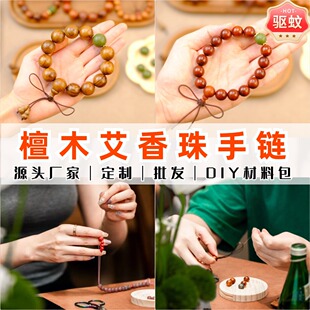 ̴ľ��朴���ð��������ֹ�diy���ϰ��Ň��L����ʽ��Ȼɳ�����