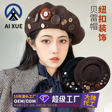 女潮小众设计款纽扣复古时髦羊毛呢贝雷帽秋冬季百搭画家帽子定制