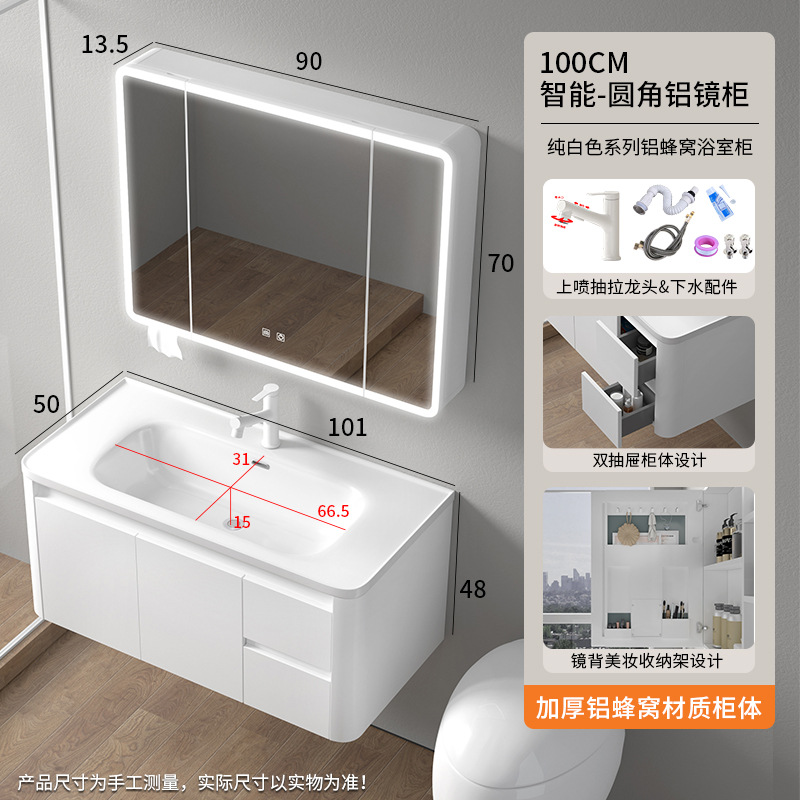Panal de aluminio engrosada gabinete de baño combinación cerámica cuenca integrada baño cajón mesa de lavado lavabo gabinete