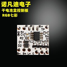 ��늳غй�� RGB�߲� ��ľledСҹ��5V���� ���pɫ�|���o�O�{��