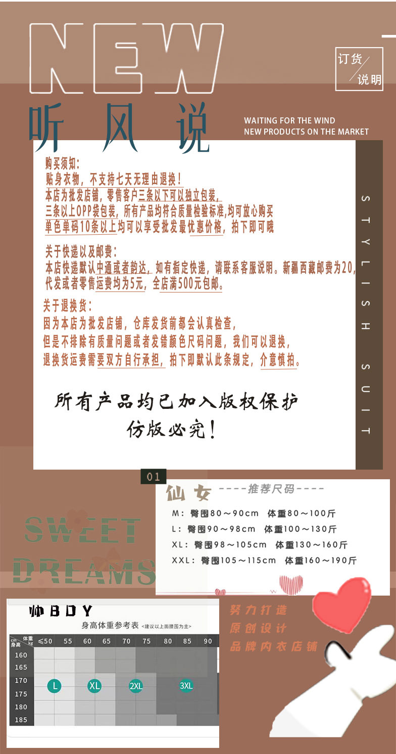详情模1