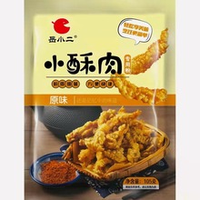 岳小二105克袋装小酥肉油炸专用粉脆皮鸡排裹粉家用酥脆酥肉浆粉