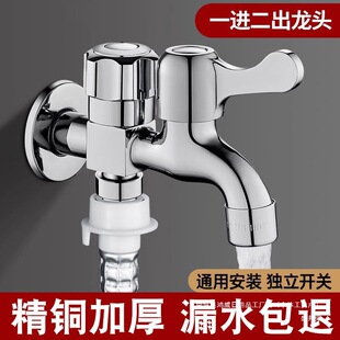 ��ϴ�Cˮ���^���þ��~�Ӻ�����p�^�p���p�_һ�M����ˮ�ڿ��_