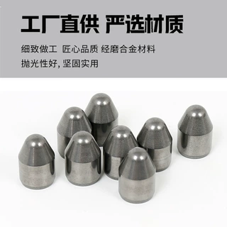 高速钢非标异形冲头模具子母冲配件SKD11凸模冲针钨钢零件定制